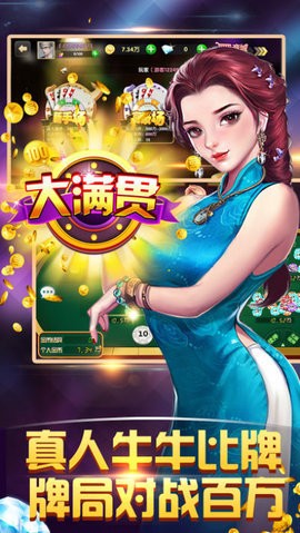 千川棋牌老版(1)