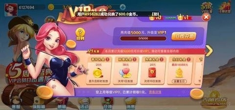jin66vip流金棋牌旧版本(3)
