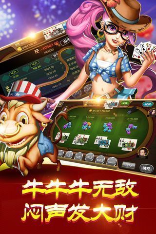 宝利棋牌最新版本(1)
