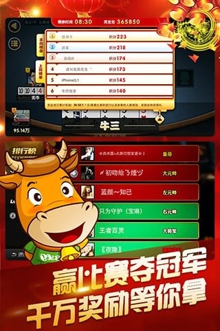 617cc棋牌十年最新版本(2)