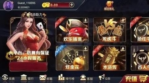 角落宝石棋牌(4)