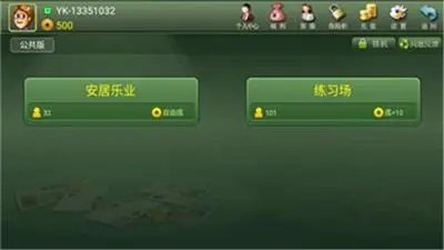 巫溪同乐吧(1)