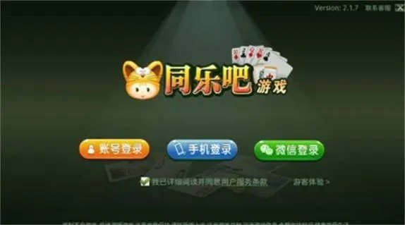 巫溪同乐吧(2)