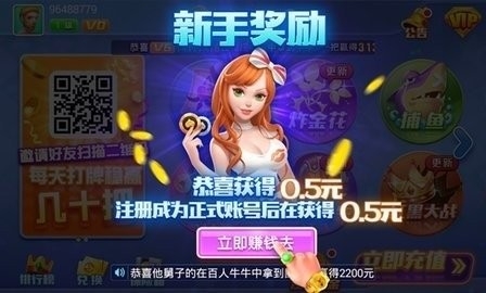 既刻棋牌安卓最新版本(2)