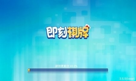 既刻棋牌安卓最新版本(1)