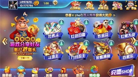 顶流棋牌001qpcc(1)