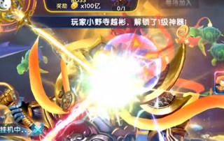 kizilbolak捕鱼红包版(2)