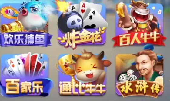 棋牌游戏注册送30元