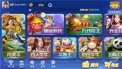 神殿伯爵棋牌(3)