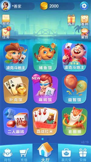 波克城市官方正版免费(2)
