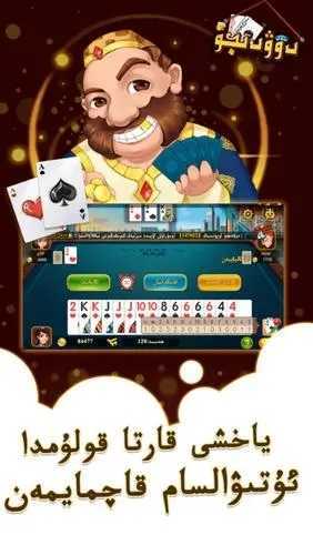 badamoyuni游戏(1)