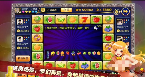水果机免费单机版小猫变身版(2)