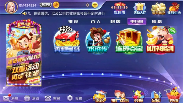 唐朝电玩城tc6官方版(3)