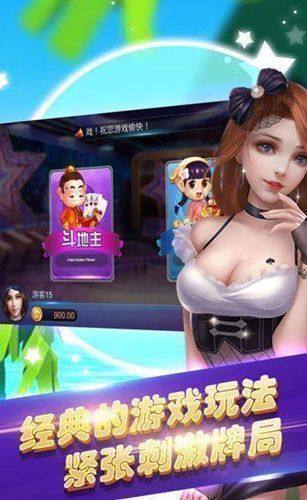 金花三张牌无网络版(3)