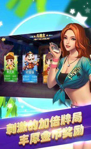 金花三张牌无网络版(1)