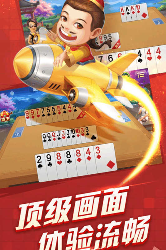 兴动互娱新版游戏大厅(2)