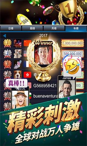 艾乐棋牌十周年版(1)