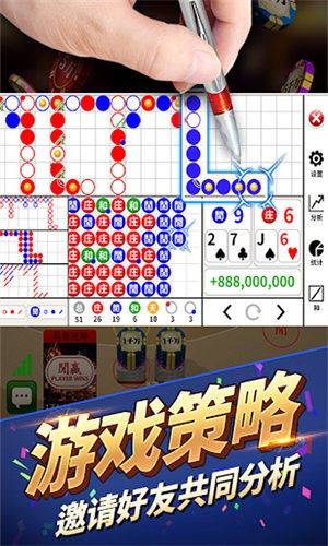 艾乐棋牌十周年版(2)