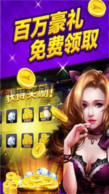 邀月棋牌苹果版(1)