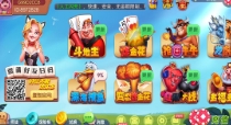 聚友互娱(3)
