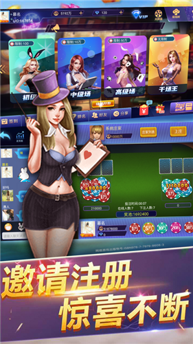 金花三张牌免费版不充钱苹果版(1)