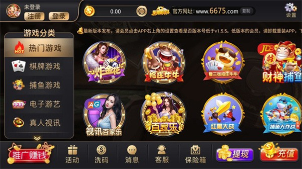 凤凰棋牌送38元(3)