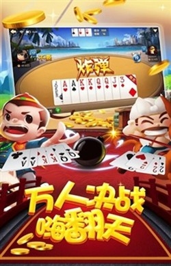 问鼎棋牌2023官方版(1)