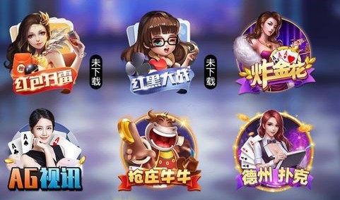一亿棋牌
