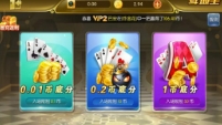 聚友互娱(2)