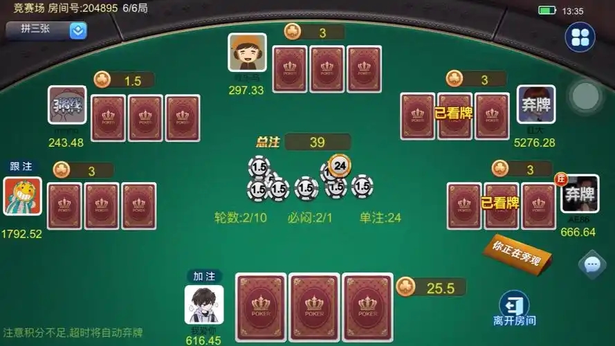 炸金花10元就可以入场玩的棋牌