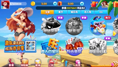 龙飞棋牌86ku红包雨(1)