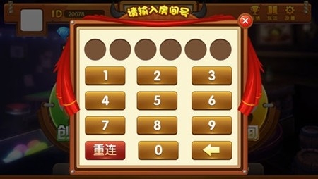 乐成棋牌苹果ios版(1)