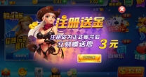 聚友互娱(1)
