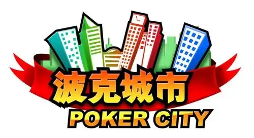波克城市历史版本