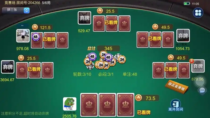 牛牛金花游戏