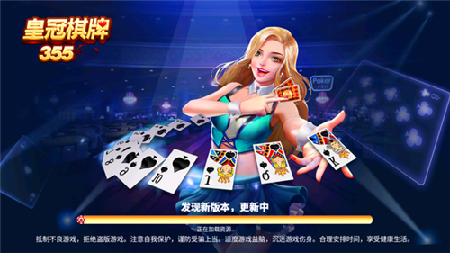 355娱乐