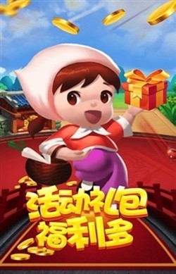 问鼎棋牌2023官方版(2)
