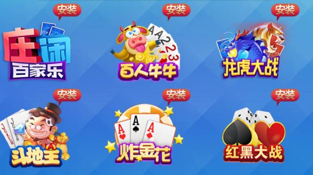 一皇棋牌苹果版