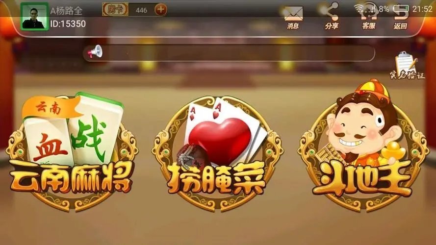单机捞腌菜游戏(2)