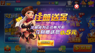 艾牛棋牌娱乐苹果版官网版(2)