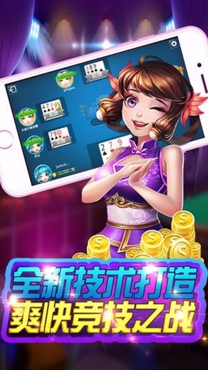 冰冰棋牌(2)