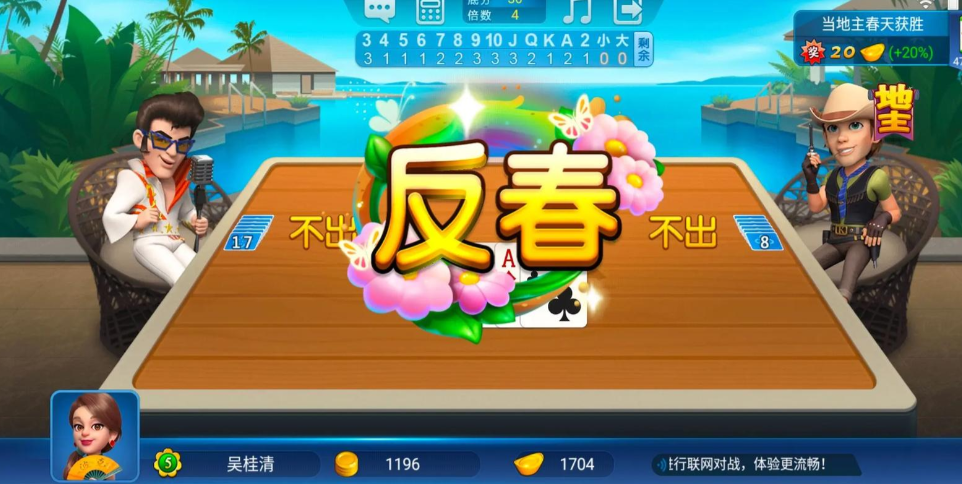 波克城市2025最新版(3)