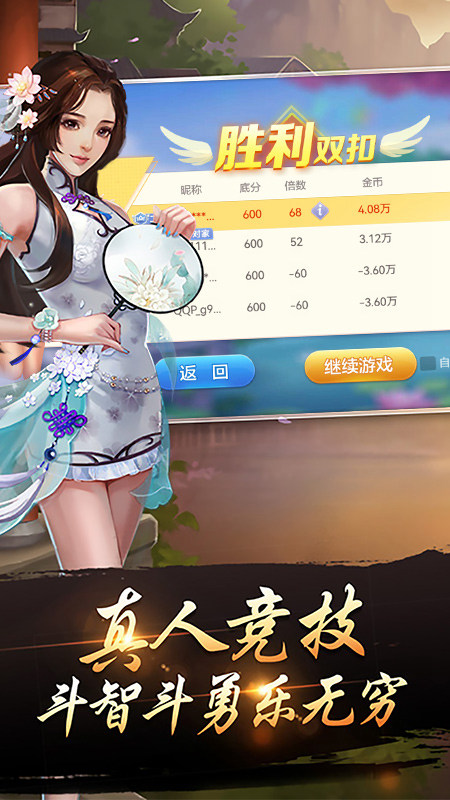 千变双扣温州版旧版本(2)