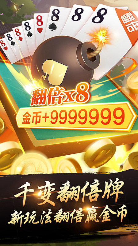 千变双扣温州版旧版本(3)