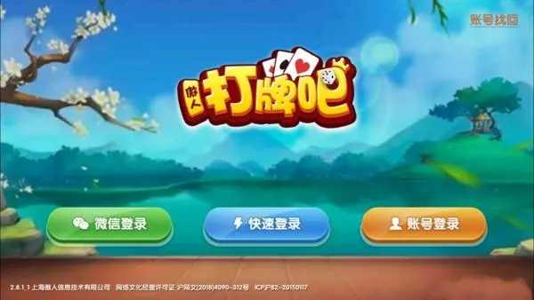 黄骅尖子顶官方版(1)