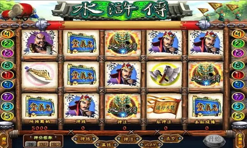 水浒传街机全部版本