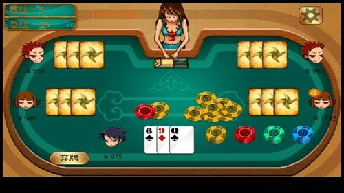 金花三张官方版免费版(2)