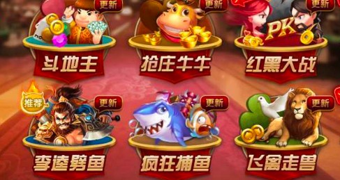 一笑棋牌版本大全