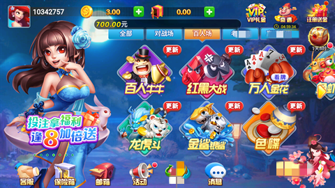 35273ccm官方2021(3)
