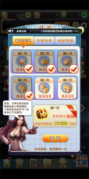 水果铃铛街机模拟器(1)